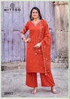 Aaika By Mittoo Viscose Weaving Kurti With Bottom Dupatta